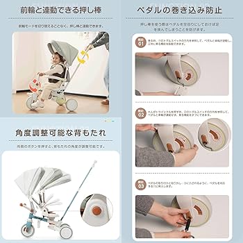 Amazon.co.jp: SOFTSEA 三輪車 子供用 手押し棒付き 折りたたみ